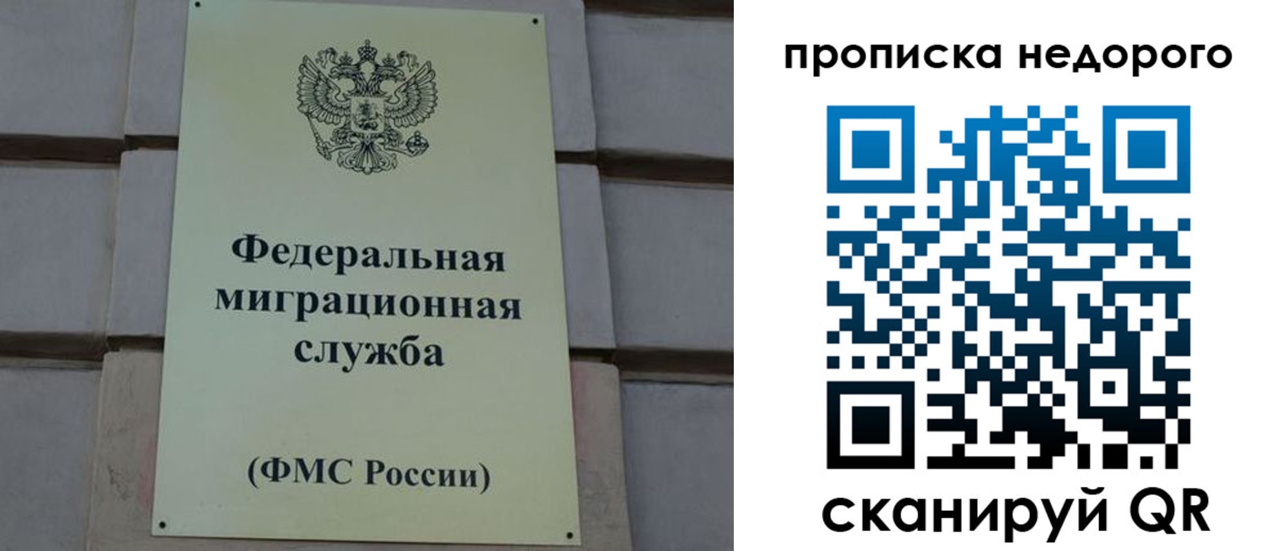 где прописаться в Лениногорске