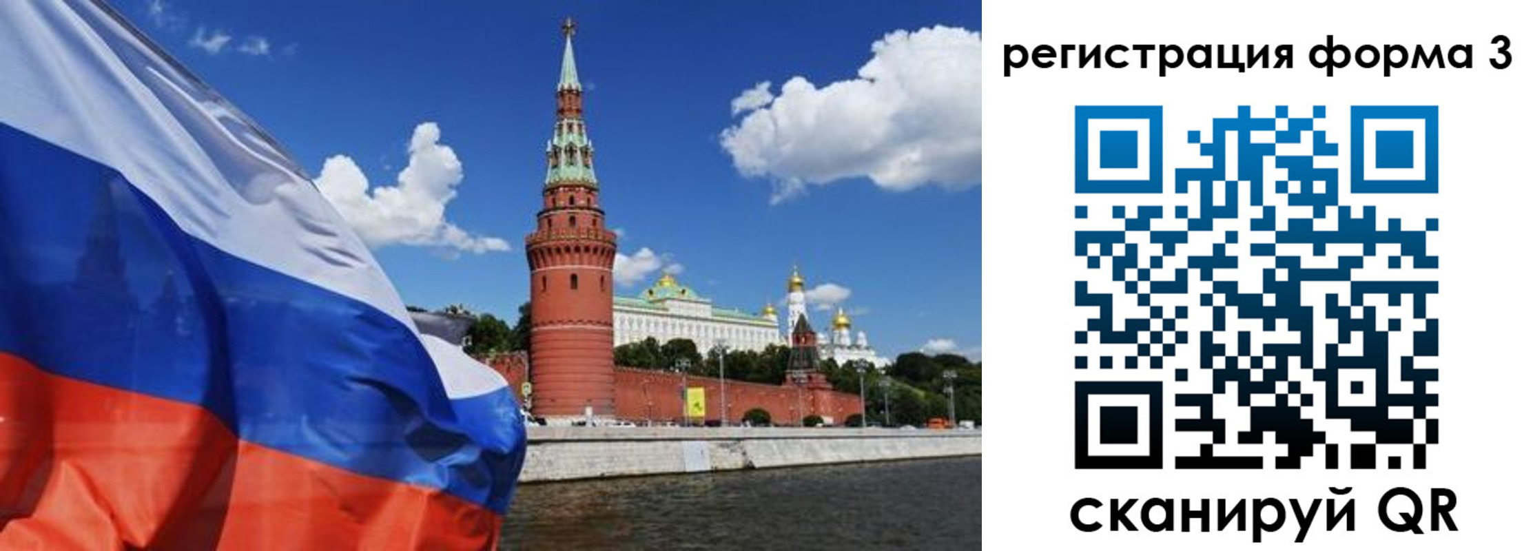 форма 3 в Лениногорске