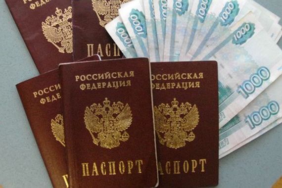 прописка в Лениногорске